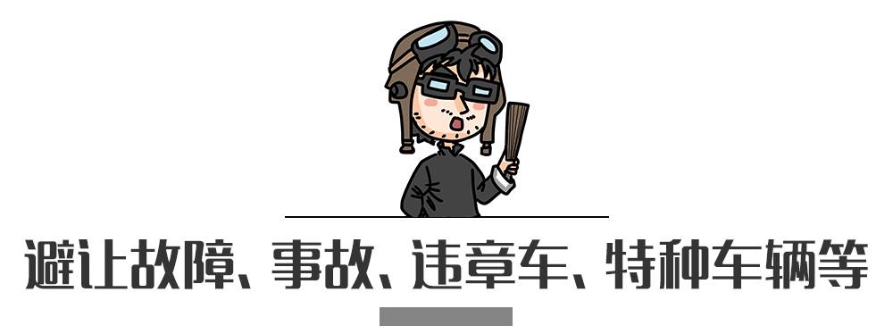 別再犯傻了！這5種情況的“違章”是可以撤銷的！