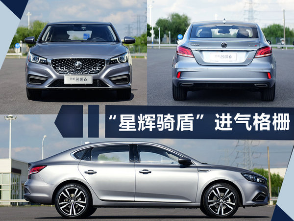 熱門！下周上市這7款新車最低6萬就能買(圖)