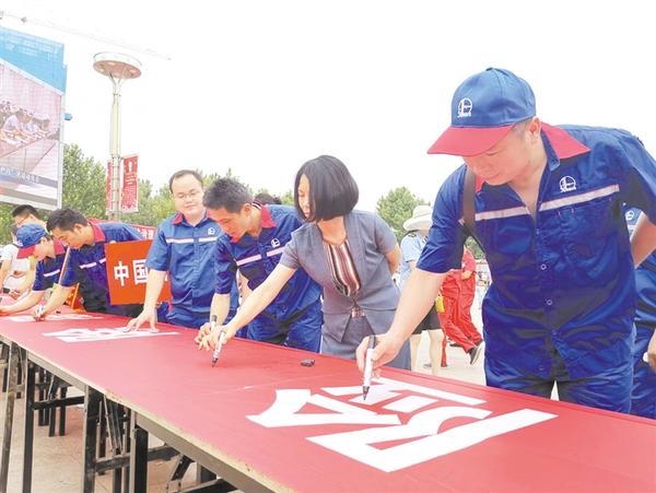 安全生產(chǎn)，承諾簽名！
