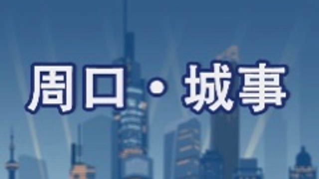 【網(wǎng)絡(luò)中國(guó)節(jié)·春節(jié)】致敬，堅(jiān)守崗位的“孺子牛”