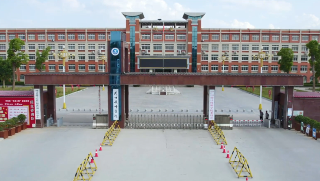 正式批復(fù)！我市設(shè)立一所新公辦高校
