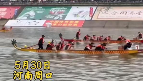 周口日報社代表隊奪取B組決賽第一名！