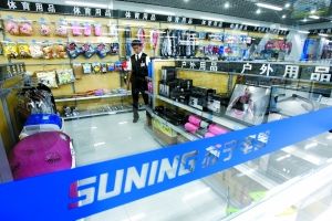 2011年5月27日，蘇寧電器四季青店的“辦公休閑用品超市”內(nèi)，工作人員正在整理貨架。本報(bào)記者 李冬 攝